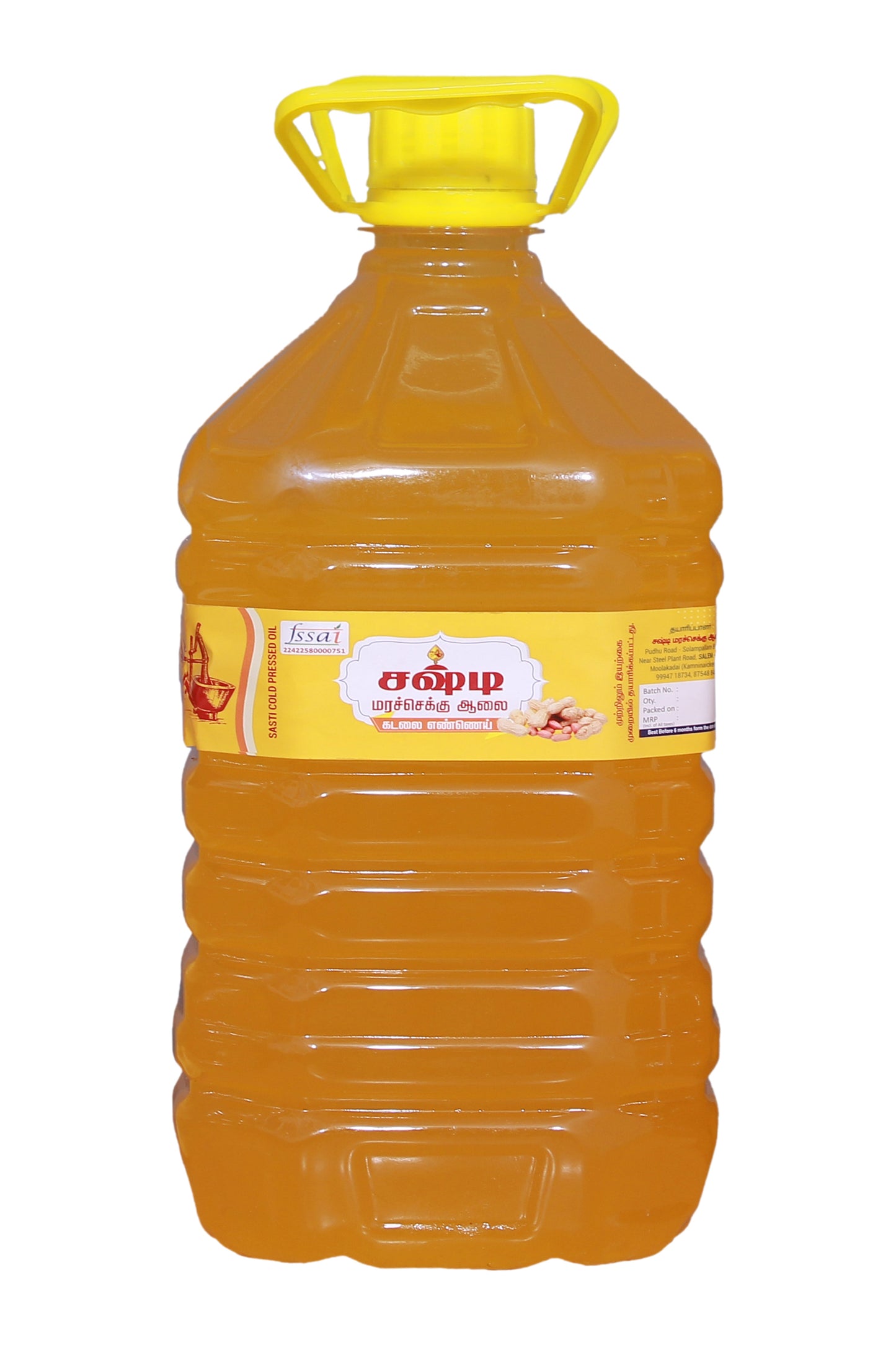 Groundnut Oil