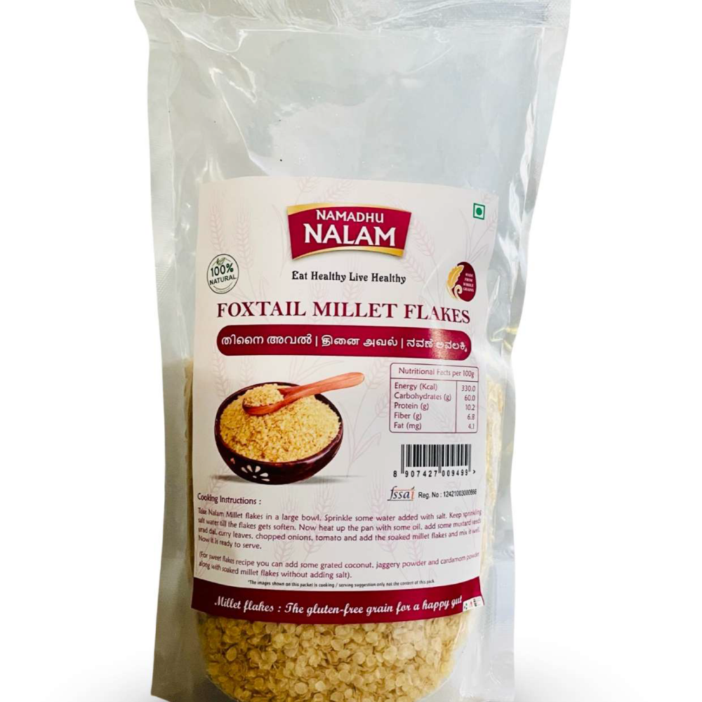 Foxtail Millet Flakes200gm