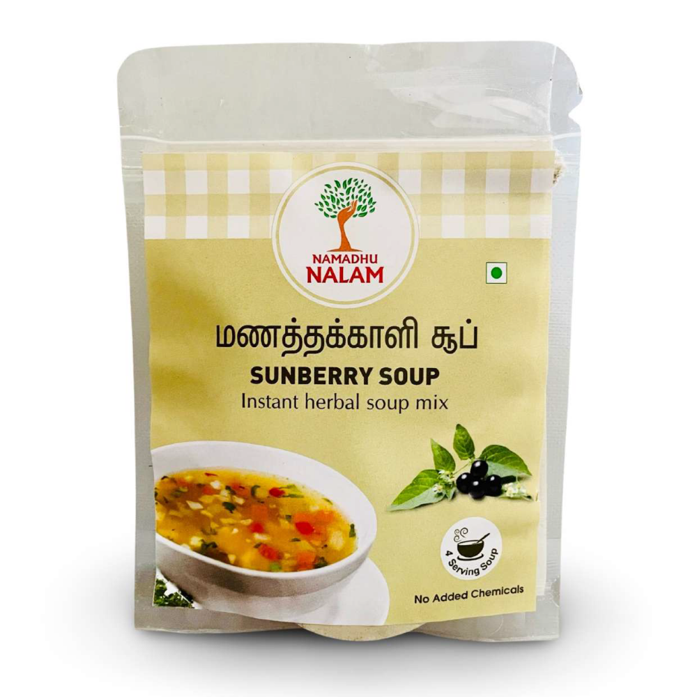 Sunberry Soup Mix 40g