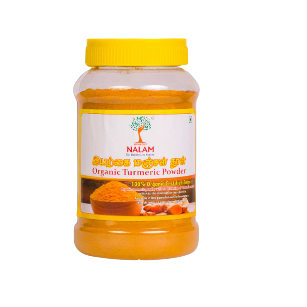 Turmeric Powder 250gm