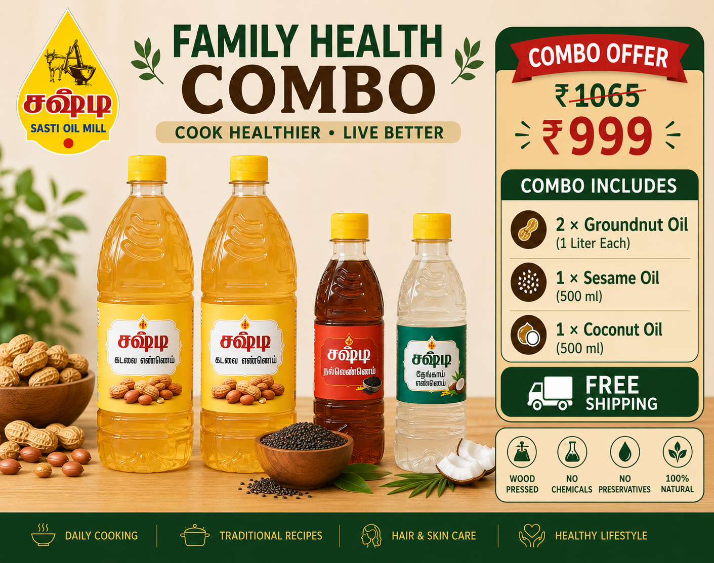SASTI FAMILY HEALTH COMBO
