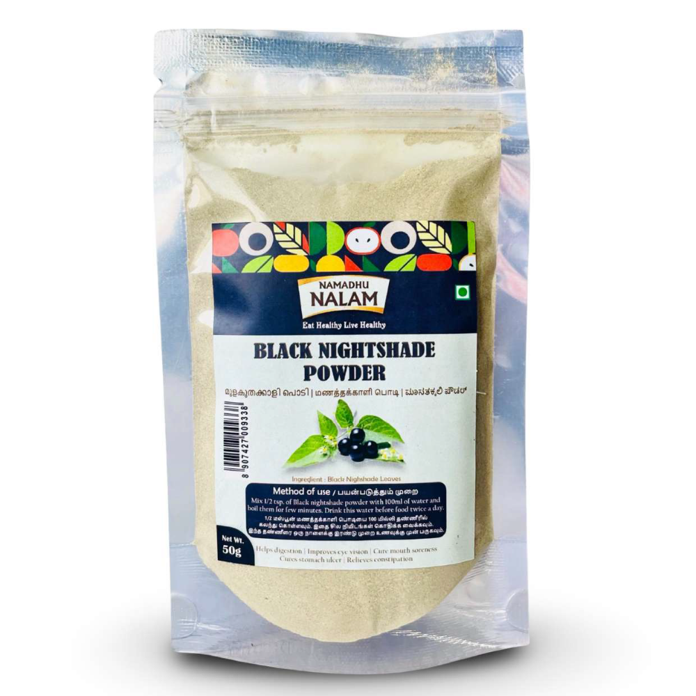 Black Nightshade Powder 50g