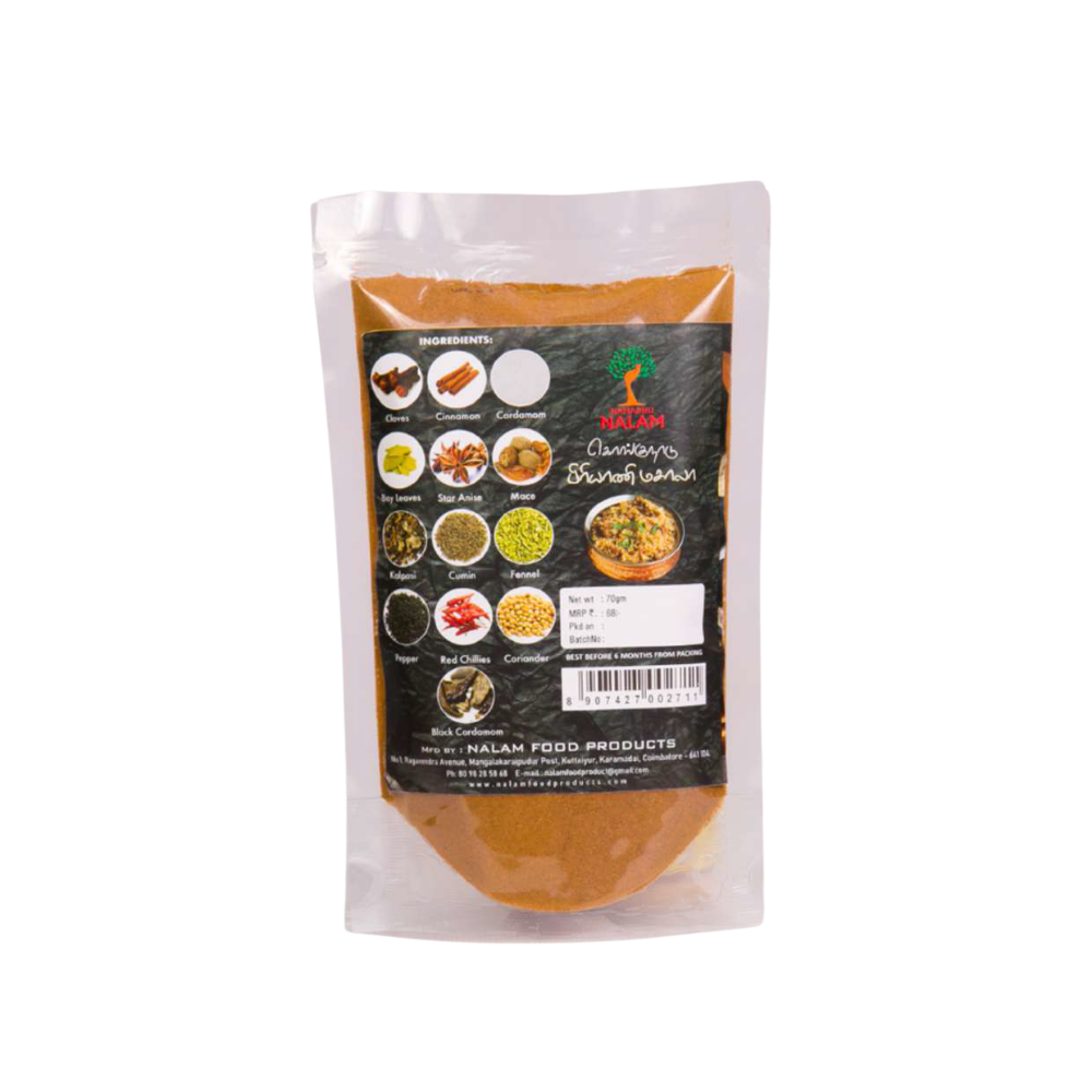 Briyani Masala 70 gm