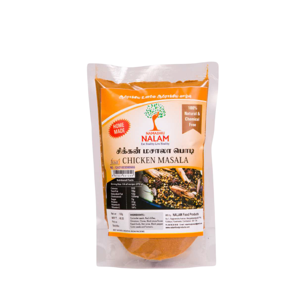 Chickan Masala 100gm