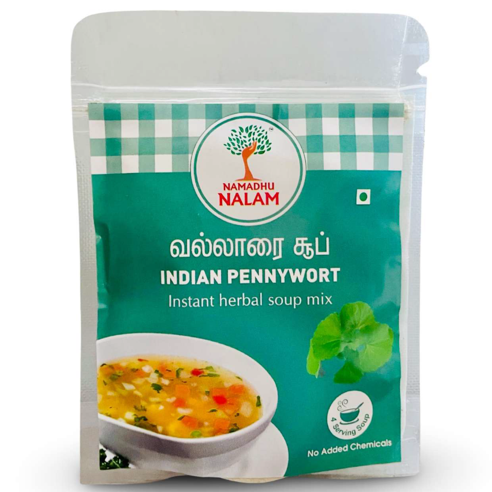 Indian Pennywort Soup Mix  40g