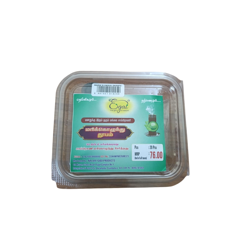 Marikolundhu Dhoops 20pcs