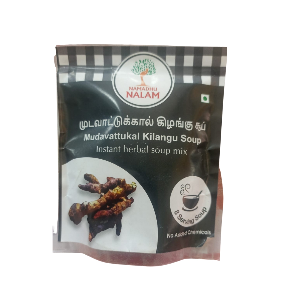 Mudavatukal Kilangu Soup Mix  40g