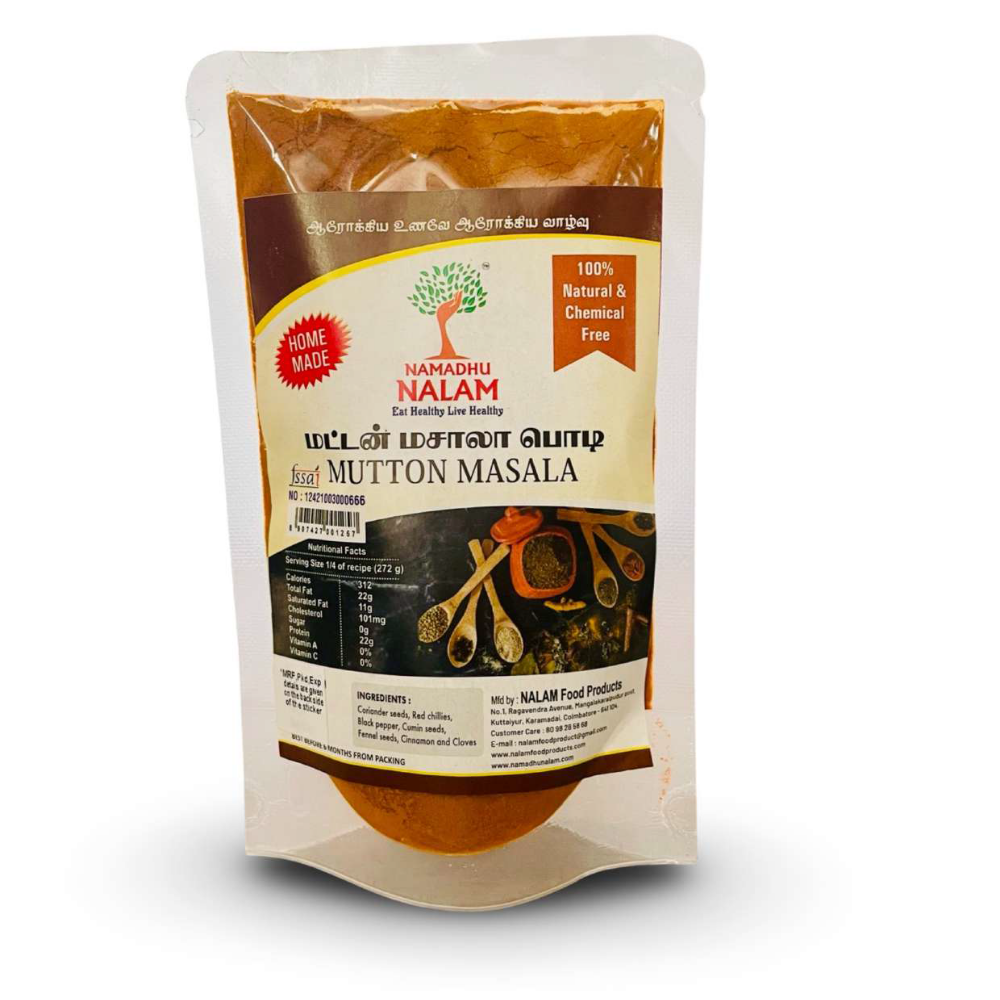 Mutton Masala 100gm