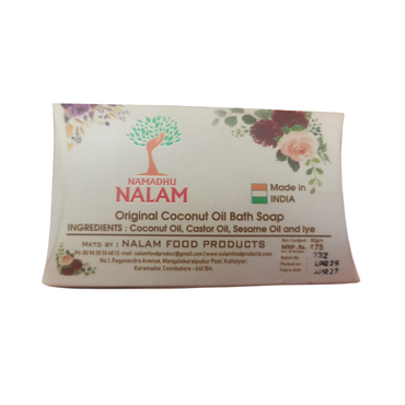 Papaya Soap  80g