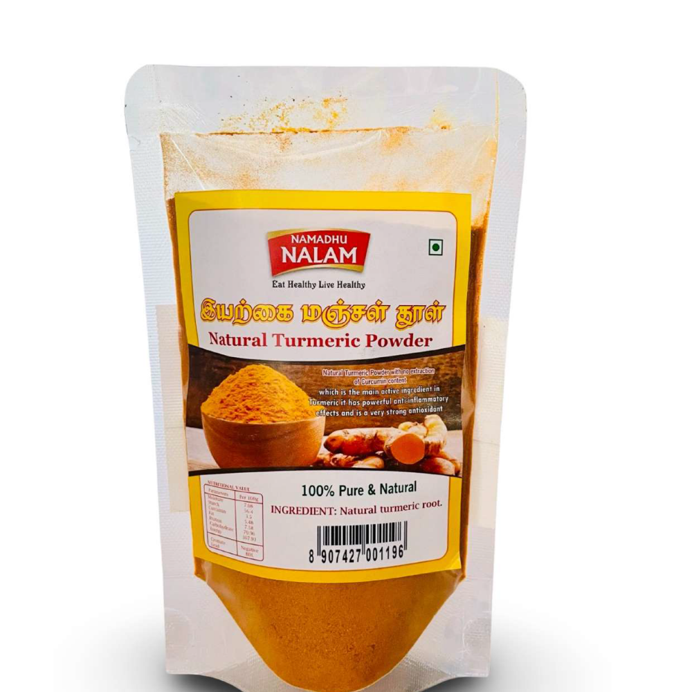 Turmeric Powder 100gm