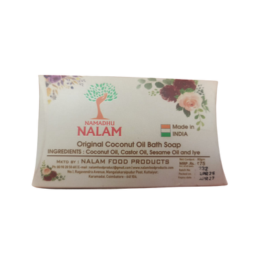 Vasambhu Soap  80g