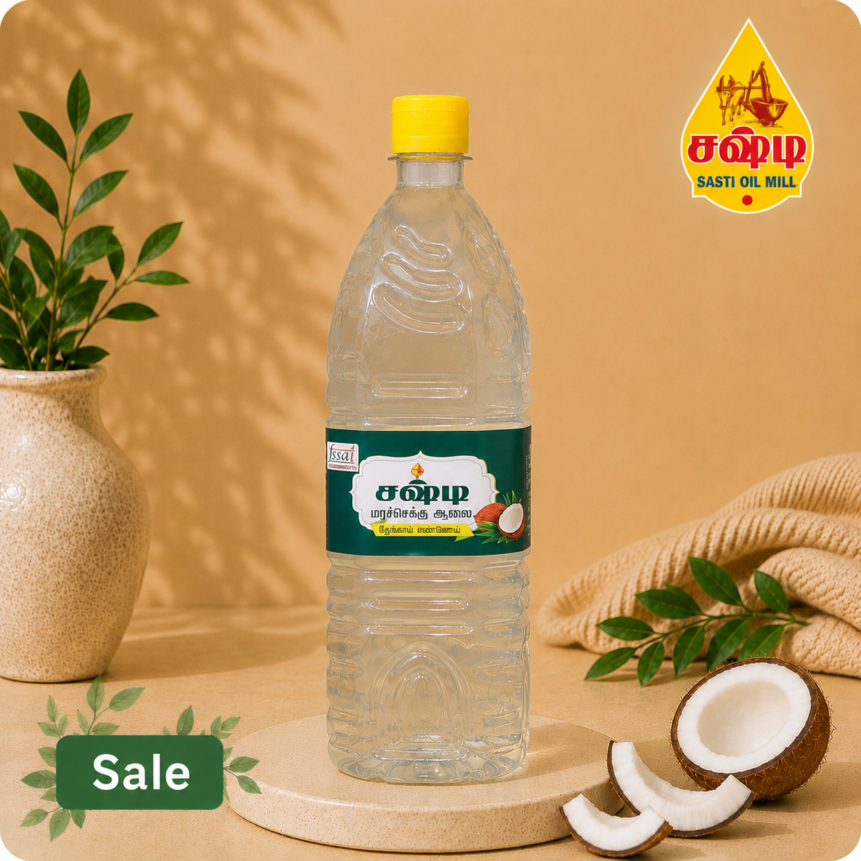 Coconut Oil 1 Litre