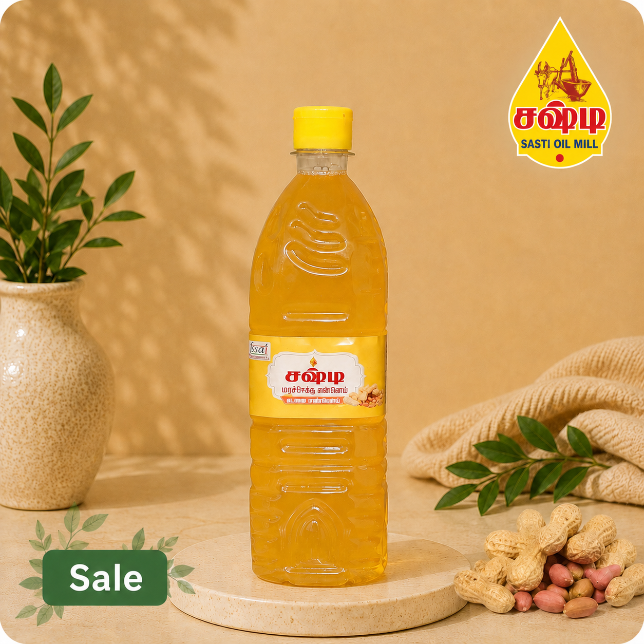 Groundnut Oil 1 Litre